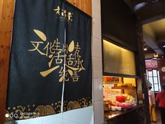 -老礼堂