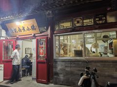 -陈记卤煮小肠