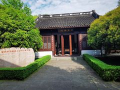 -杭州西湖风景名胜区-白苏二公祠