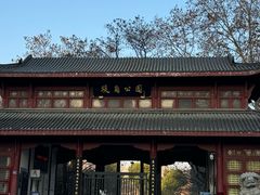 -堤角公园