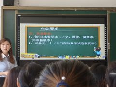 -崂山区第二实验小学