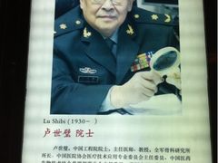 -中国人民解放军总医院(301医院)