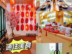 -浦·传统日式料理(3 5 1 1 店)