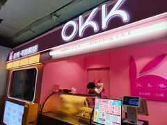 -骑鹅公社(南开大悦城店)