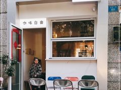 等位区-Jeans Coffee牛仔裤咖啡