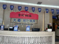 -大麦微针植发全国连锁