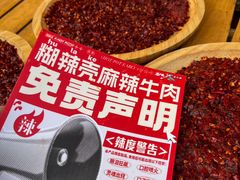 -龙厂长老火锅(抚琴店)
