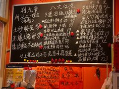 -荆九爷爆炒桥头三嫩(夫子庙店)