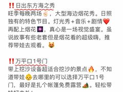 -巧克力渔家.小船海鲜家常菜(万平口店)