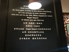 -糖纸甜品(余姚五彩城店)