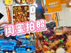 -扶摇树下·椒麻鲜活虾(石家庄勒泰广场店)