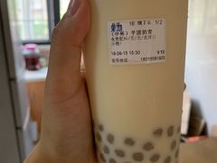 -茉沏(尹山湖歌林公园店)