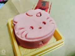 -百饼园(元洪城店)