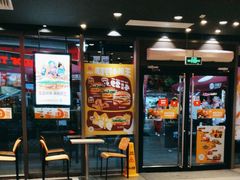 -汉堡王(嘉定宝龙城市广场)