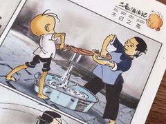 -张乐平故居