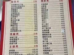 -林之六八·6886大连老菜馆