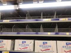 -麦德龙(闵行店)