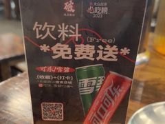 -破店肥哈·东北烧烤·夜宵(南山保利店)