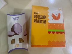 -麦当劳(红唐店)