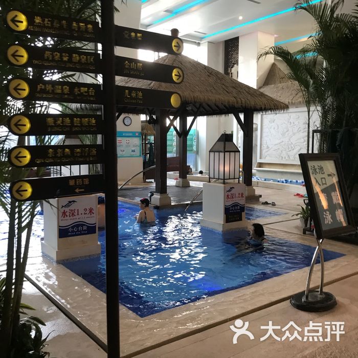 西山温泉