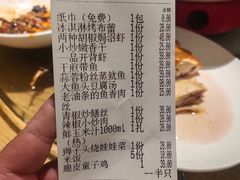-新白鹿餐厅(爱琴海购物中心店)