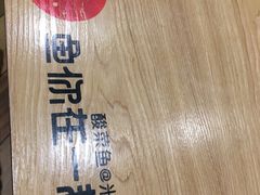 -鱼你在一起(南开天佑城店)