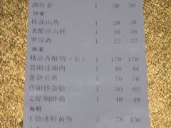 账单-晋阳饭庄(白广路店)