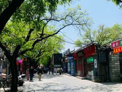 -南锣鼓巷