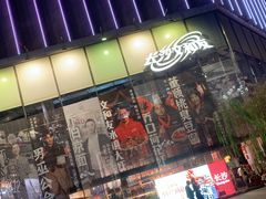 -长沙文和友(海信广场店)