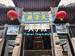 -丰都鬼城名山景区