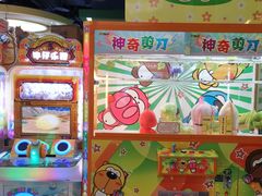 -小象猛犸(炫地购物中心店)