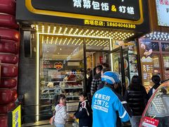 -传闻来紫菜包饭·打糕(西塔韩百店)