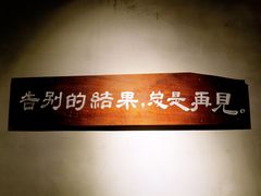 -时光花园(白鹭洲店)