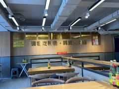 -韩麦大冷面(桂花街直营店)