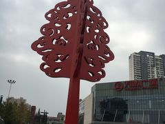-万达广场(无锡滨湖店)