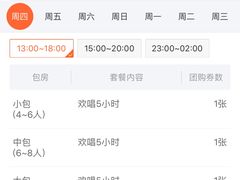 -尚橙歌坊主题式KTV(恒大商业广场店)