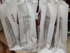 -吴记·吴酥生PASTRY宫廷酥饼