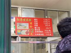 -天泽祥·鼓楼馒头(鼓楼店)