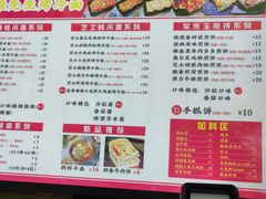 -冠雄先生烤冷面(熙街旗舰店)
