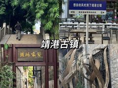 -靖港古镇