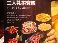 -黑牛の場(兴隆大奥莱店)