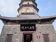 -香山寺
