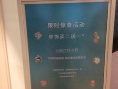-Pandora潘多拉珠宝(虹口龙之梦店)