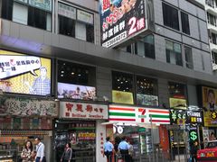 -华嫂冰室(尖沙咀店)