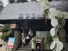 -苏帮袁Sue Cuisine(将台店)