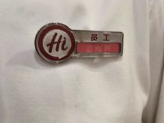 -海底捞火锅(南开鲁能城店)