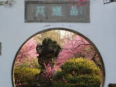 -杭州植物园