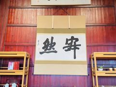 -韬光茶庵