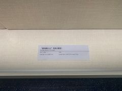 -上海中国航海博物馆