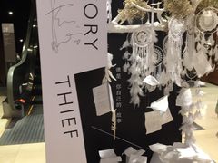 -诚品(信义店)